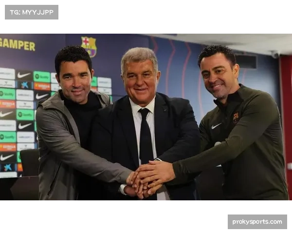 德科呼吁理性看待巴萨强调团队凝聚力才是成就真正伟大的关键