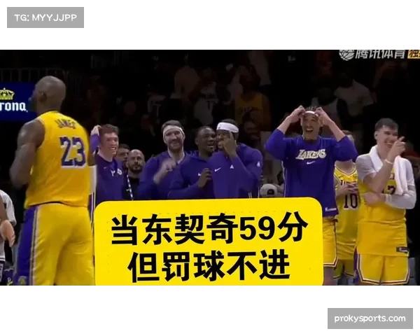 东契奇60分封神之战复盘:湖人客场逆转热火豪取八连胜关键转折